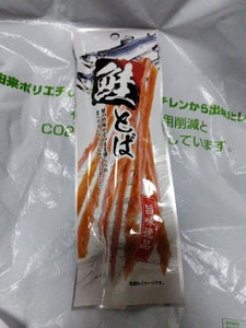 江戸屋 鮭とば 袋 10g