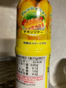 フンドーキン 瀬戸内レモンドレッシング 180ml