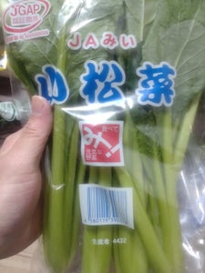 JA福岡 こまつな200g