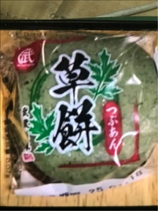 武蔵製菓 草餅(個包装) 1個