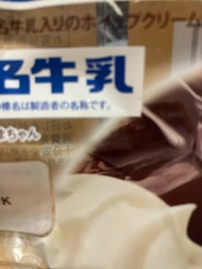 ランチパック 珈琲ゼリ-&榛名牛乳入りホイップ