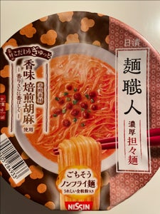 日清 日清麺職人 担々麺 96g