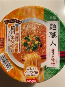 日清 日清麺職人 味噌 97g