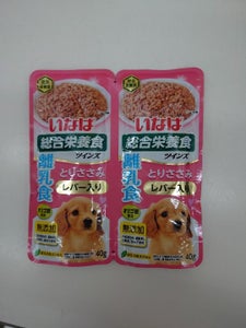 ツインズ離乳食 とりささみ&レバー 40g×2袋