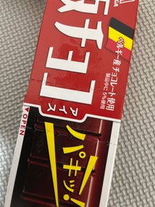 森永 板チョコアイス 70ml