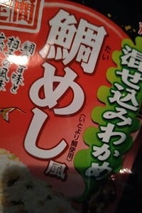 丸美屋 期間限定 混ぜ込みわかめ 鯛めし風 29g