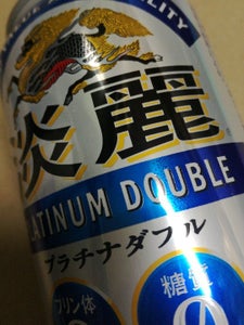 キリン 淡麗プラチナダブル 缶 350ml