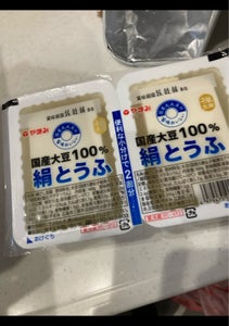 やまみ 国産大豆100%絹とうふ 160gX2P