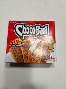 センタン チョコバリ 6本