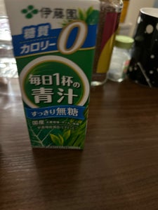 伊藤園 ごくごく毎日1杯の青汁無糖 紙 200ml