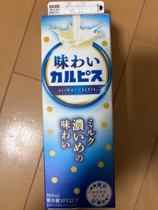 エルビー 味わいカルピス 900ml