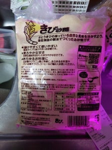 日新製糖 きび砂糖 750g