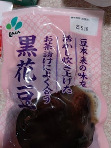 新進 黒花豆 120g