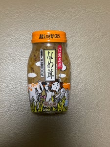 丸善食品 信濃高原なめ茸60% 120g