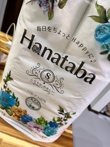 Hanataba 50m S 12R