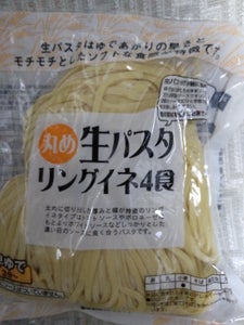 さぬき麺心 丸め生パスタリングイネ 120g×4