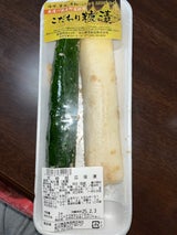 本江醸造 大根胡瓜ぬか漬 1P