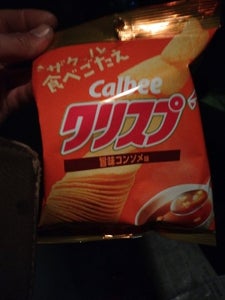 カルビー クリスプ旨味コンソメ味 45g