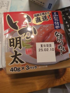 竹田食品 いか明太 50g×3