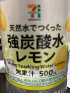 セブンプレミアム 強炭酸水 レモン ペットボトル500ml