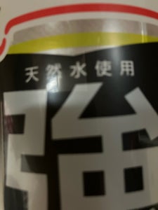 伊賀の天然水強炭酸水グレープフルーツ 500ml