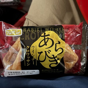 フジパン あらびきウインナークロワッサン