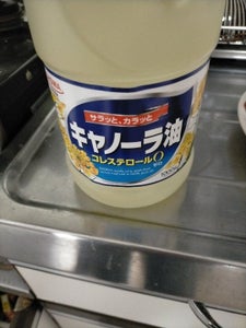 昭和 キャノーラサラダ油 1000g