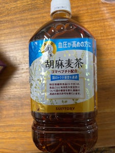 サントリー 胡麻麦茶 ペット 1.05L