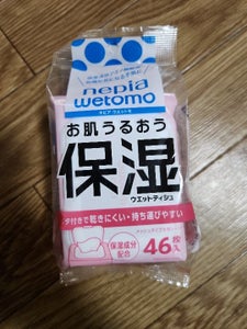 ネピアwetomoお肌うるおう保湿ウエット 46枚