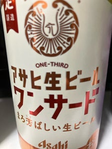 アサヒ生ビール ワンサード 缶 350ml