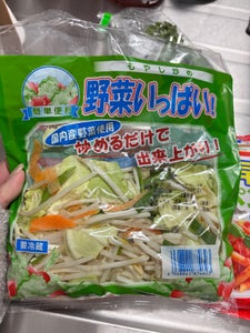 山都 野菜いっぱい 袋 230g