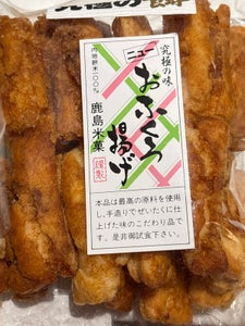 鹿島米菓 ニューおふくろ揚げ 180g