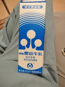 県酪 農協3.5牛乳 パック 1000ml