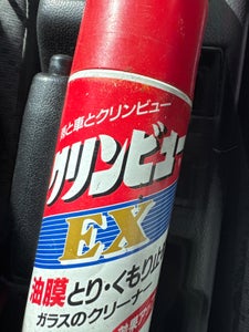 タイホー クリンビューEX 170ml