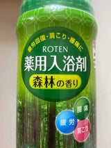 扶桑 ROTEN 薬用入浴剤 森林の香り 680g