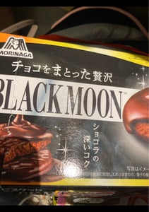 森永製菓 チョコをまとった贅沢ブラックムーン98g