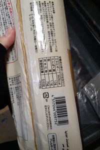 朝日商事 フェリシアスパゲティ 1kg