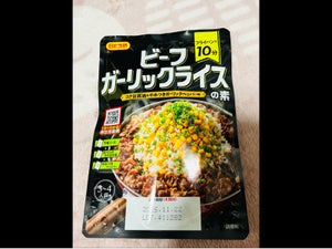 日本食研 ビーフガーリックライスの素 73g