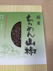 吉帝 ちりめん山椒箱入 130g