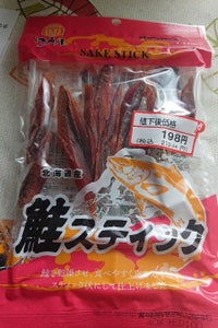 江戸屋 鮭スティック 40g