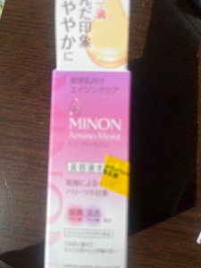 ミノン アミノモイストエイジングケアオイル20ml