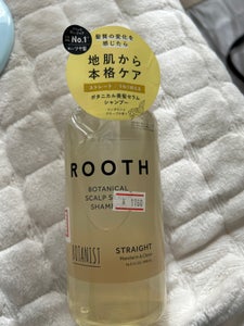 BTN ルースボタニカルシャンプーS 490ml