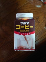 クボタ コーヒー 500ml