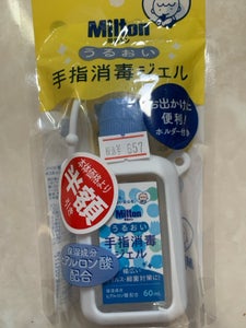 ミルトン うるおい手指消毒ジェルホルダー付60ml