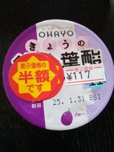 オハヨー乳業 きょうの鉄分葉酸ヨーグルト 110g