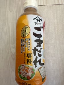 ヤマサ ごまだれ専科 パック 500ml