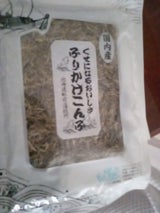 日高 ふりかけ昆布 75g