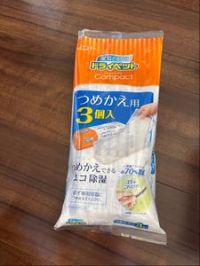 ドライペット コンパクト 替 350ml 3個