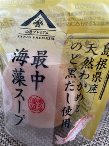 魚の屋 島根産わかめとのど黒だし最中海藻S 8g