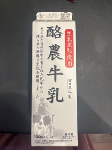 古谷 酪農牛乳 1L